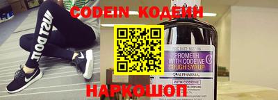 альфа пвп VHQ Комсомольск-на-Амуре