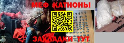 прущие крисы Конаково