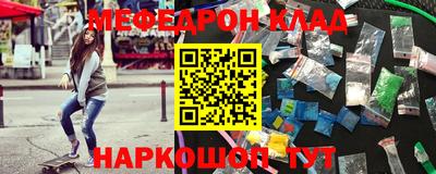 прущие крисы Конаково