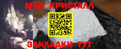 эйфоретик Аша