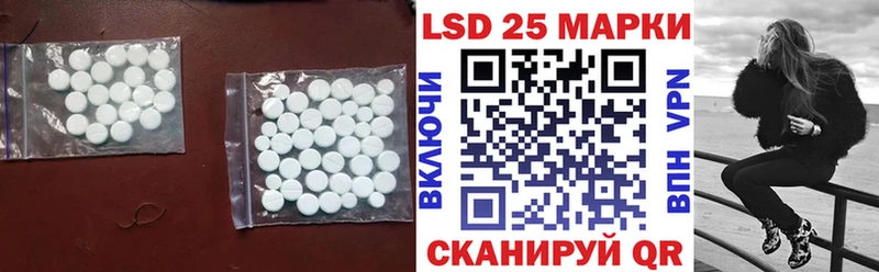 LSD-25 экстази ecstasy  Новоуральск 