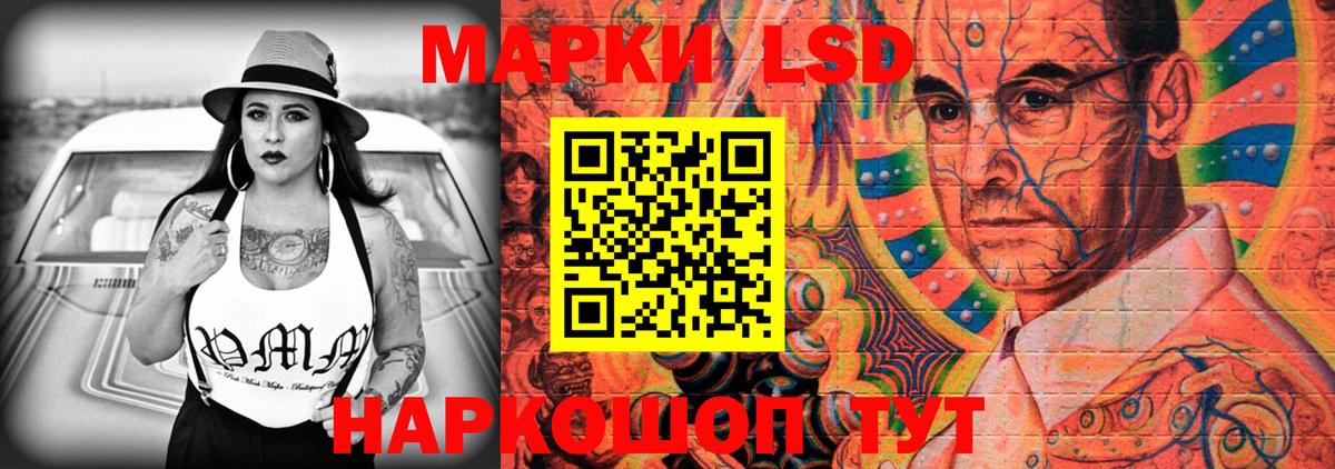 Лсд 25 экстази ecstasy Новоуральск