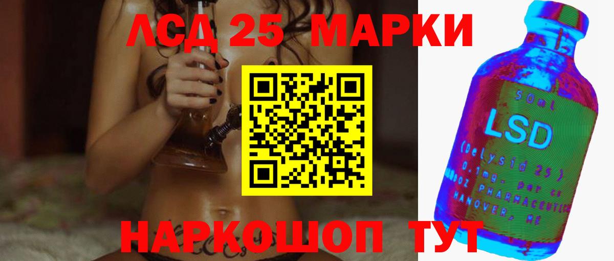 omg   Лсд 25 экстази кислота  Новоуральск  Вход с VPN  ЛСД экстази ecstasy 