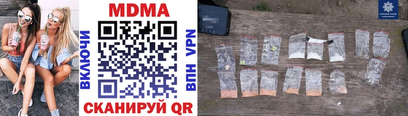 MDMA crystal Новоуральск