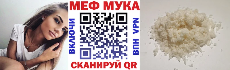 МЕФ 4 MMC  Новоуральск 