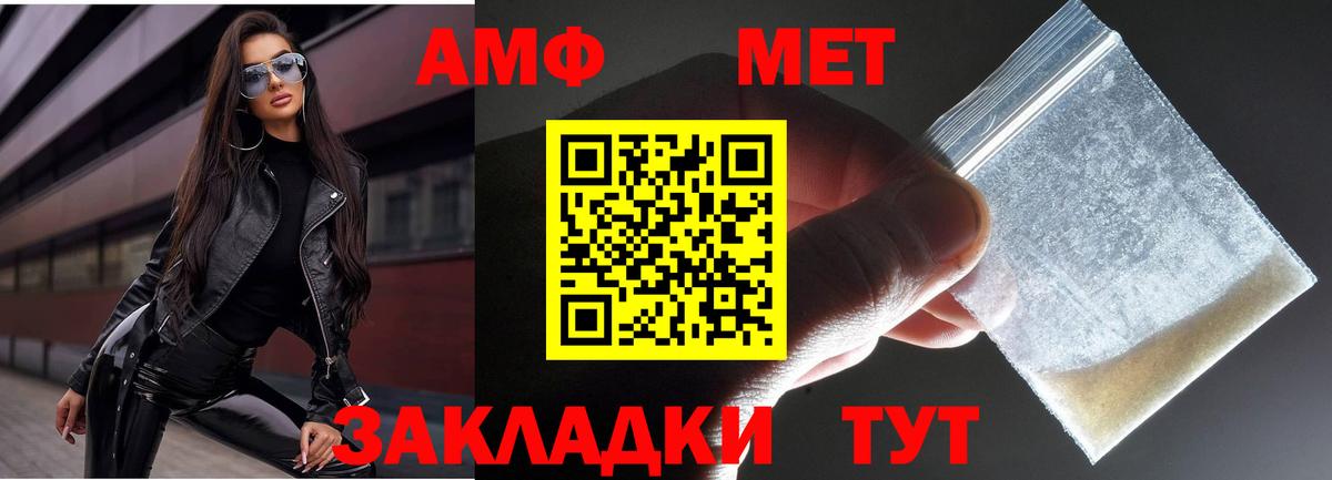 Новоуральск  МЕТАМФЕТАМИН пудра  МЕТАМФЕТАМИН  Вход с VPN 