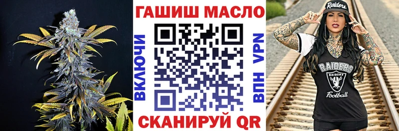 где можно купить   Новоуральск  мега   Дистиллят ТГК THC oil 