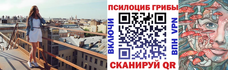 Псилоцибиновые грибы GOLDEN TEACHER  Новоуральск 